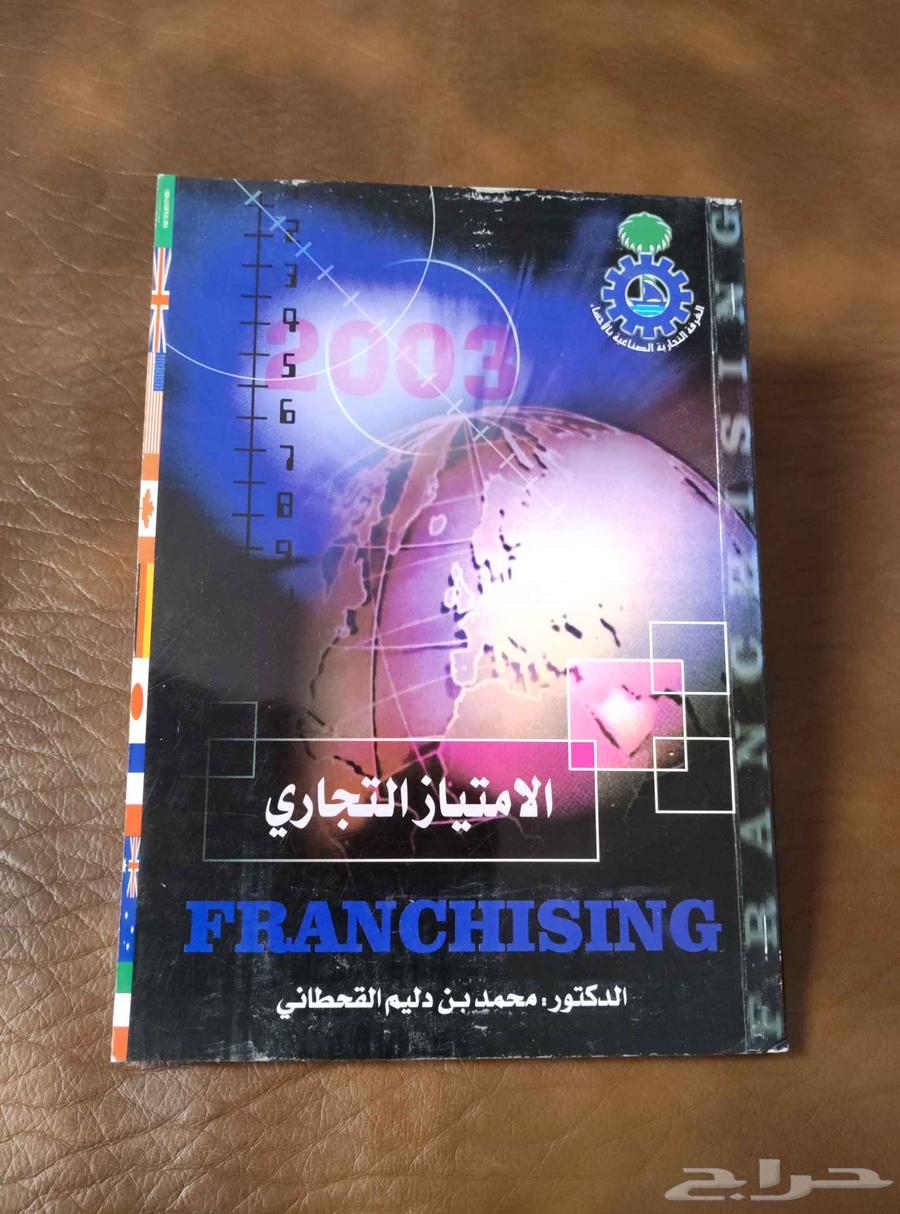 كتب . اداريه . منوعه . الخدمه المدنيه .مكتبه . قديم . متحف64407182475651110