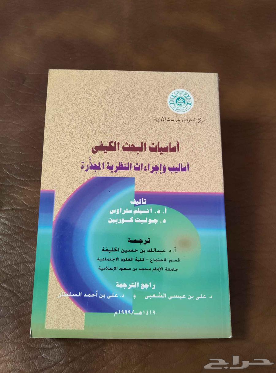 كتب . اداريه . منوعه . الخدمه المدنيه .مكتبه . قديم . متحف64407182475651112