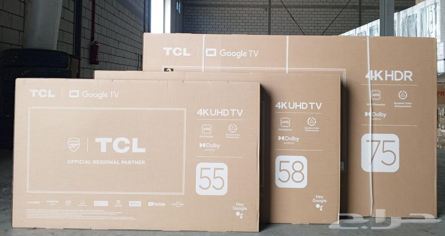 اجهزه كهربائيه64405124970114112