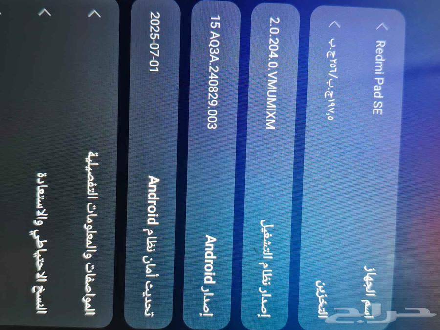 باد شاومي ES64409436498946110