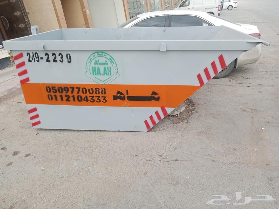 شركه هاه لتأجير حاويات نفايات وعقود نظافه وبلديه64141854233986110