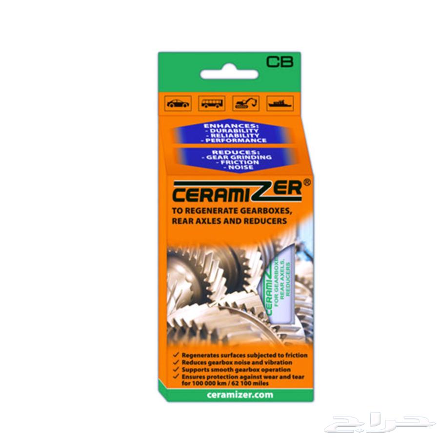 عندك نتعة في القير أو ونة في الدفرنس أو صوت غير طبيعي64560628292865110