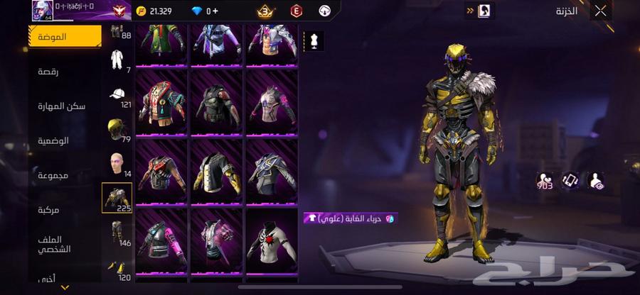 حساب فري فاير ب15064405320793731114