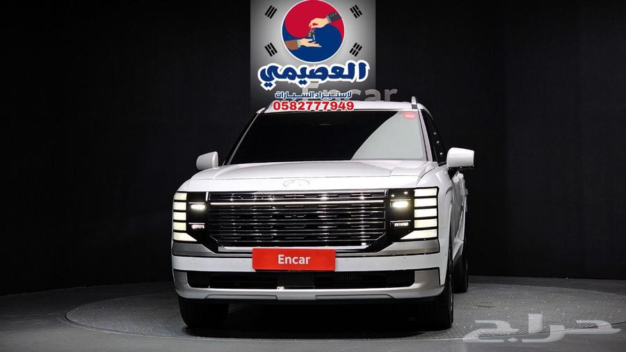 للاستيرادمن كوريا  هيونداي  باليسيد 202664567947217795110