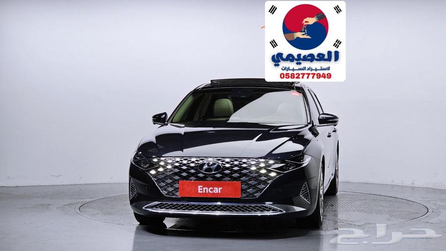 للاستيرادمن كوريا هيونداي ازيرا 202064567018145921110