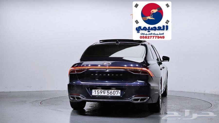 للاستيرادمن كوريا هيونداي ازيرا 202064567018145921111