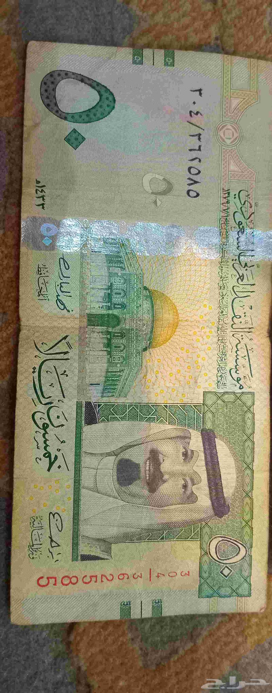 خمسين للبيع الملك عبدالله64409616351875110