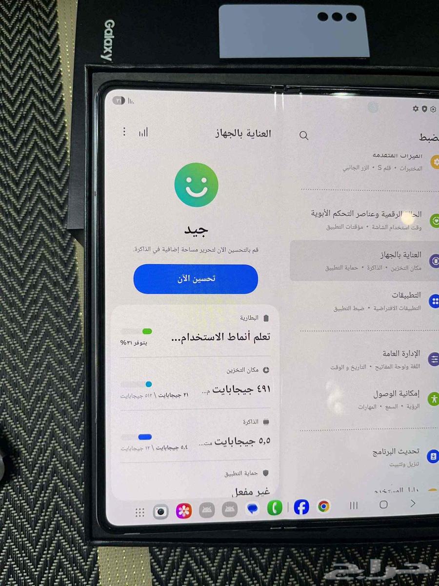 زد فولد 5 512 جيجا كامل اغراضه السلك لسئ استخدام خفيف64405555233793112