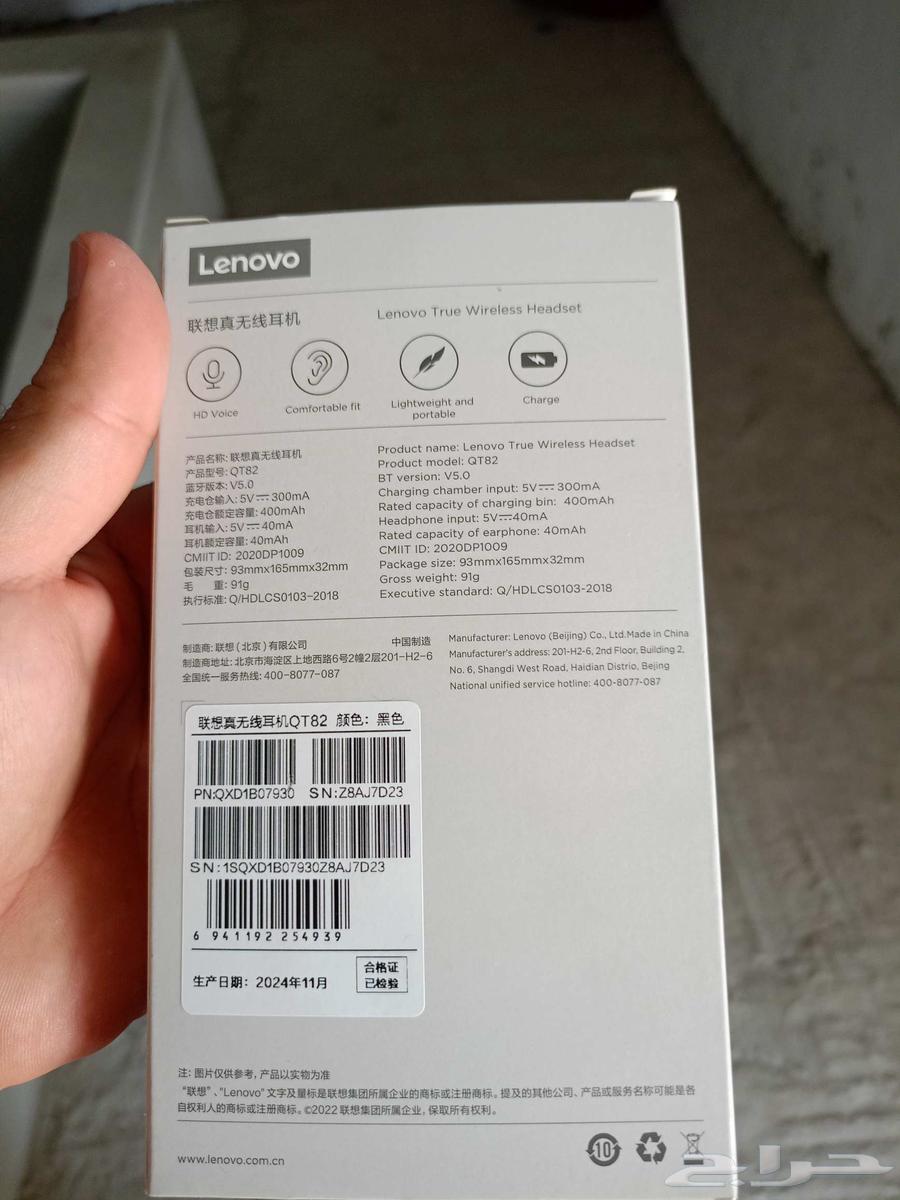 السماعه جديد ما في استخدام64408441377538111