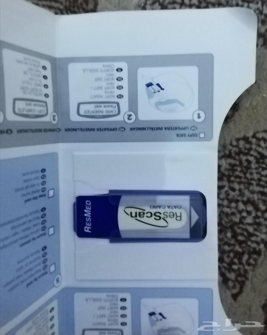 جهاز تنفس ريس ميد64411888585218112