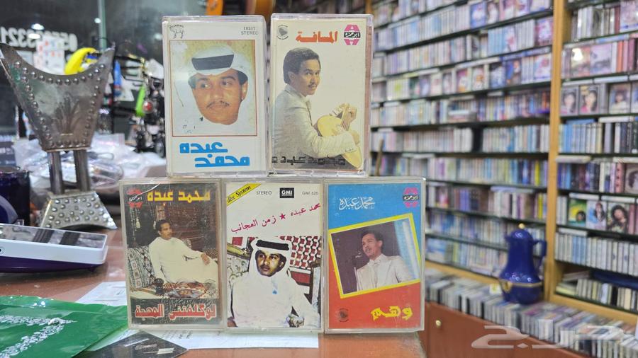 اشرطه كاسيت فنانين اصليه للبيع شريط64406124325633111