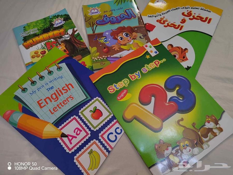 تمهيدي حضوري الربوه64407475696131110