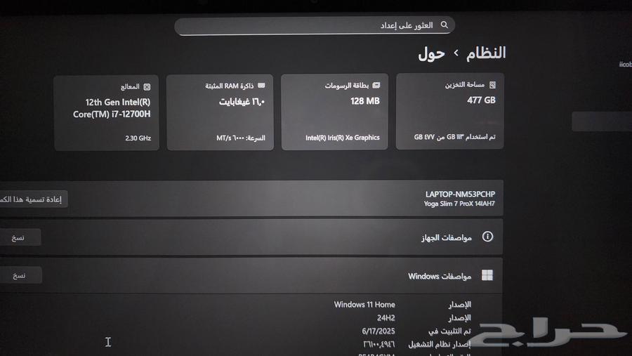 لاب توب للبيع lenovo yoga64407755370369112