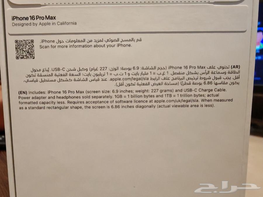 آيفون 16 برو ماكس سعة 256 جيجابايت تيتانيوم صحراوي G5 مع فيس64409464170243113
