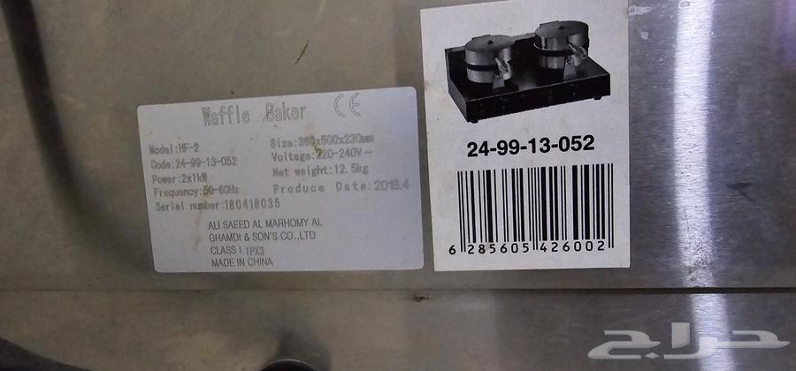 ماكينه وافل 2 جروب64405778000258113