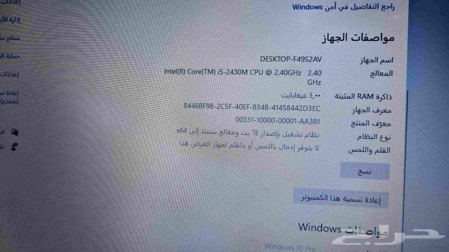 لاب توب للبيع64411982482563111