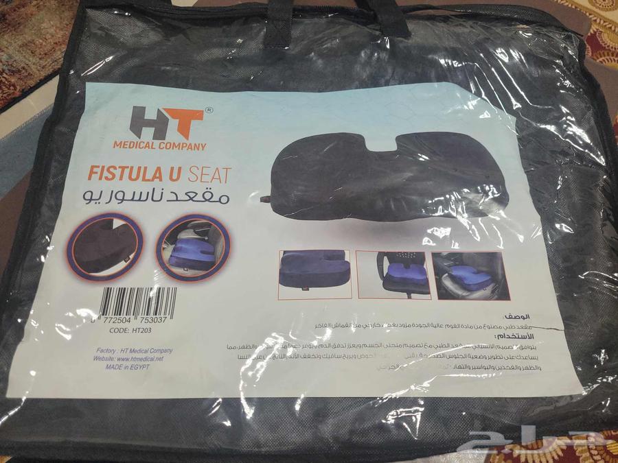 مقعد طبي64410523498113110