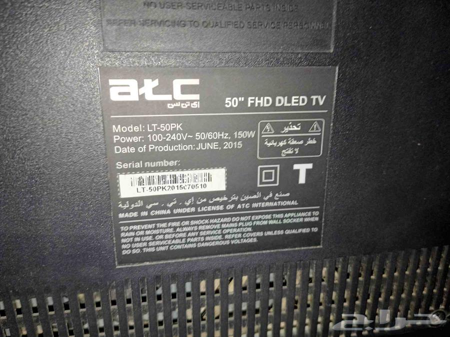 شاشه 50بوصه64410652800771112