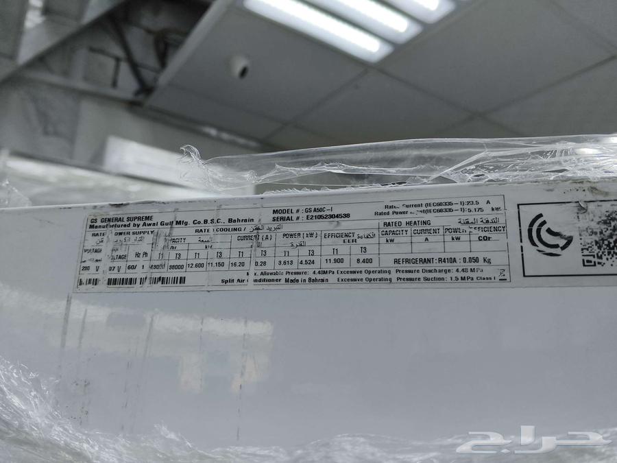 وصل مكيفات حج موسم واحد فقط 50الف وحده64407628505601111