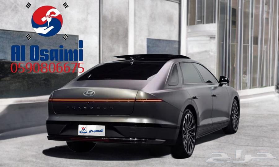 تم البيع ازيرا 2023 كالجيرافي إستيراد من كوريا -معرض العصيمي64564545991810111