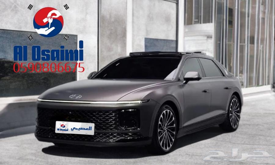 تم البيع ازيرا 2023 كالجيرافي إستيراد من كوريا -معرض العصيمي64564545991810110