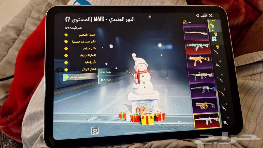 PUBG account with two Mummy outfits and many weapons64411297522562114