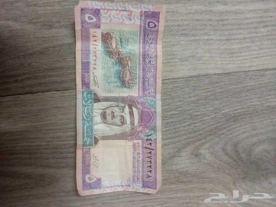 خمس ريال من عهد الملك فهد رحمه الله 1379 7 164408287051650110