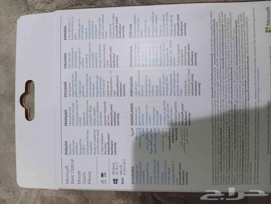 Microsoft wired mouse64408947531778111