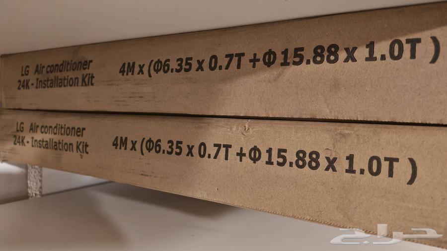 مواصير نحاس لمكيفات اسبليت LG64412292607362112