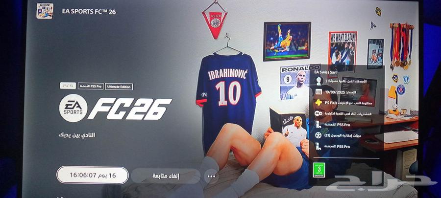 حساب فيفا عندي من 15 لين 2664406375113219110