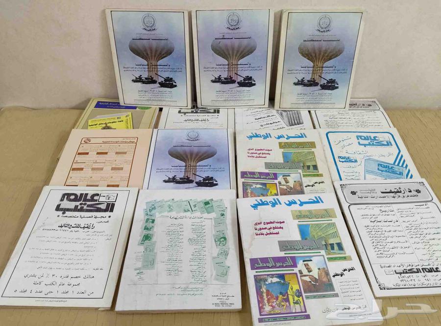 كتب. مجلات. قديم . منوعات . نوادر.انتيك . تحف .اواني . مكتبه64412036080514111