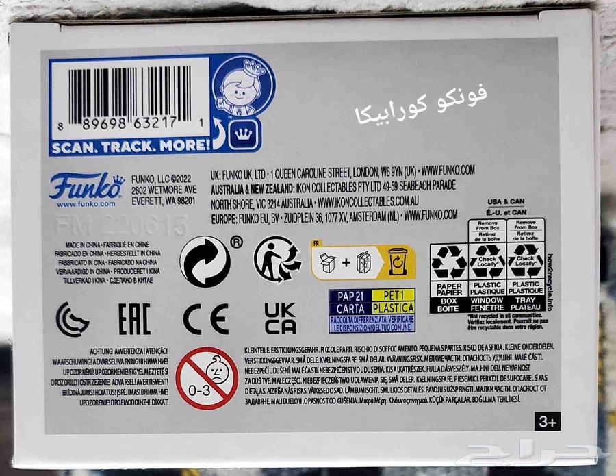 Funko Pop Figures funkopop64409491686529114