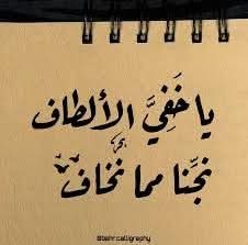 Private lessons64411728466690110