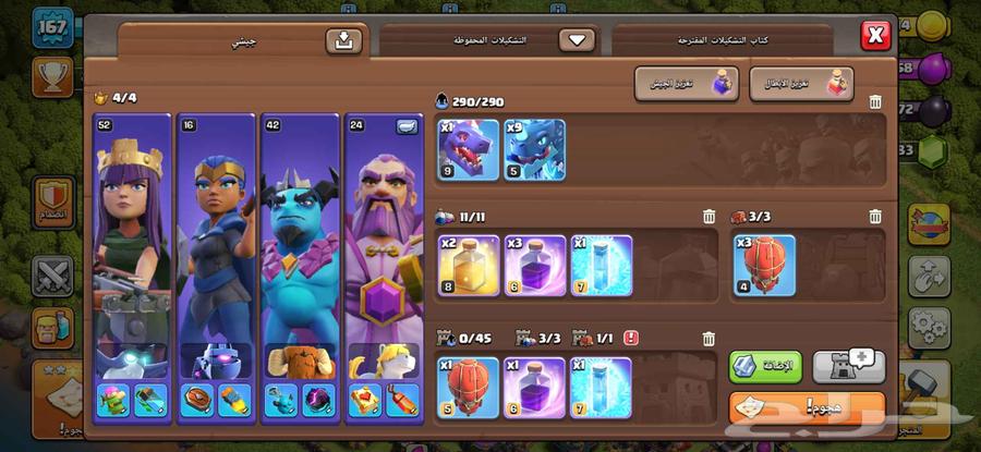 كلاش اوف كلانس للبيع 65064406681915393111