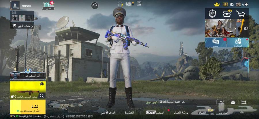 حساب ببجي للبيع64409837922051110