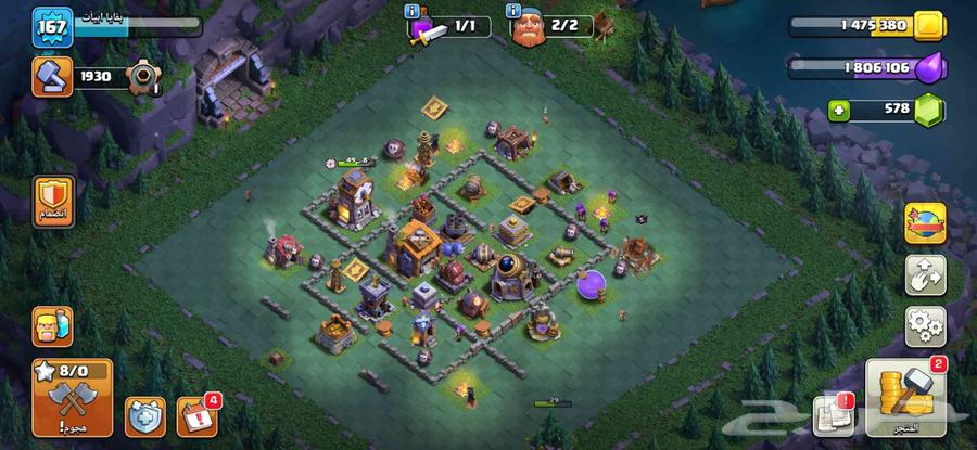 كلاش اوف كلانس للبيع 65064406681915393112