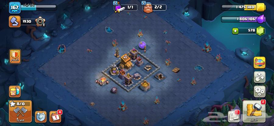 كلاش اوف كلانس للبيع 65064406681915393113