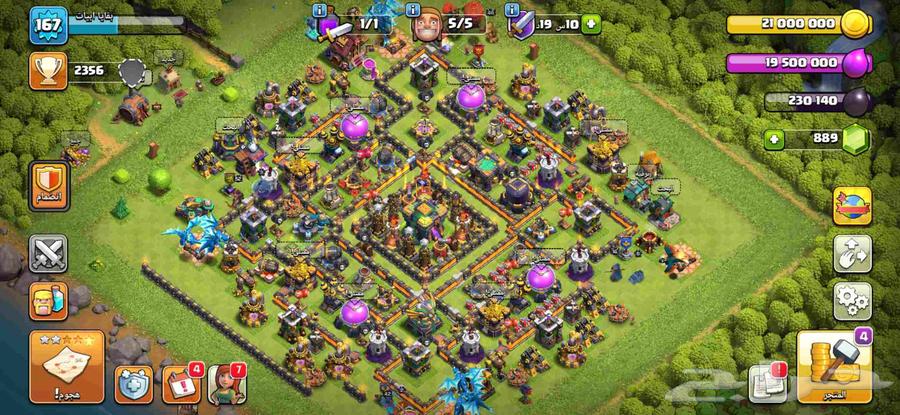 كلاش اوف كلانس للبيع 65064406681915393110