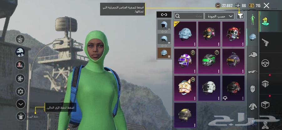 حساب ببجي للبيع64409837922051113