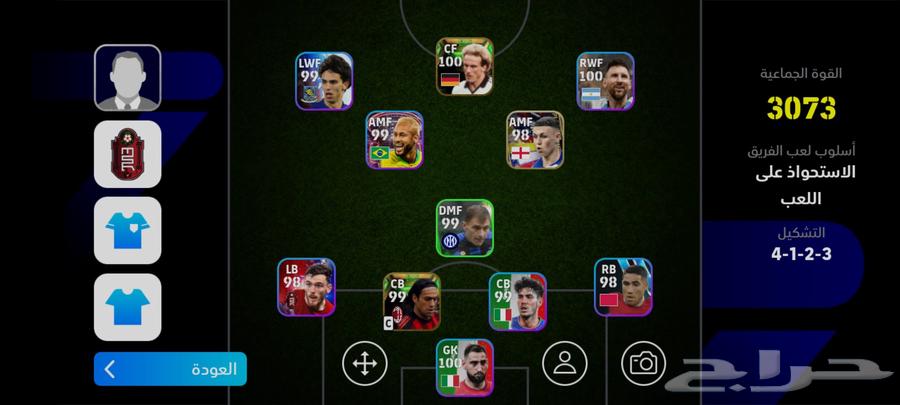 حساب بيس (eFootball) قديم بأقوى اللاعبين النادرين64412089538306110