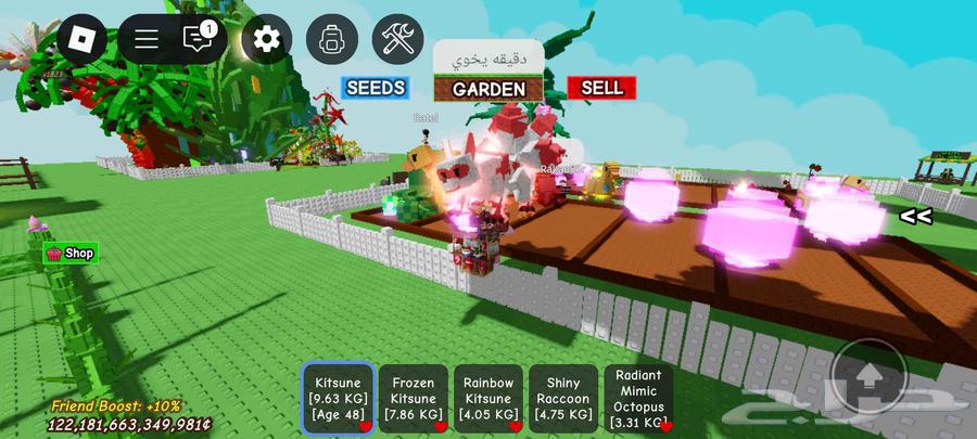 حيوانات ماب المزرعه64410275576323110