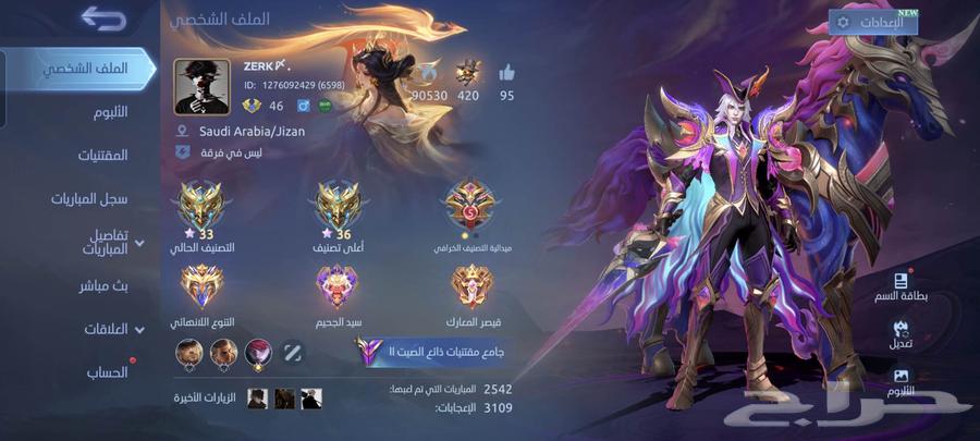 حساب موبايل ليجند للبيع.64409227057154110