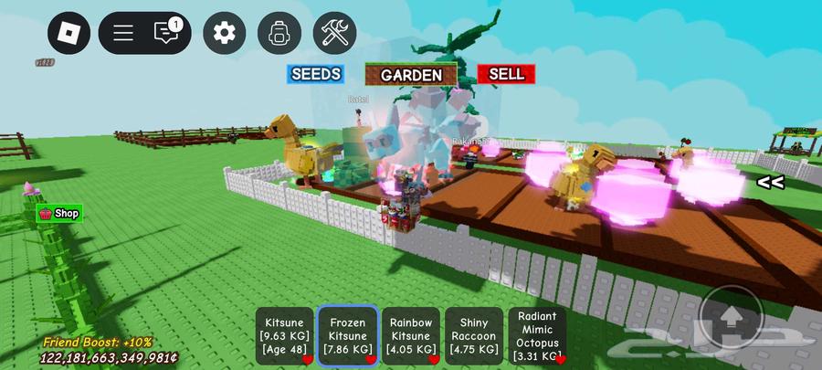 حيوانات ماب المزرعه64410275576323112