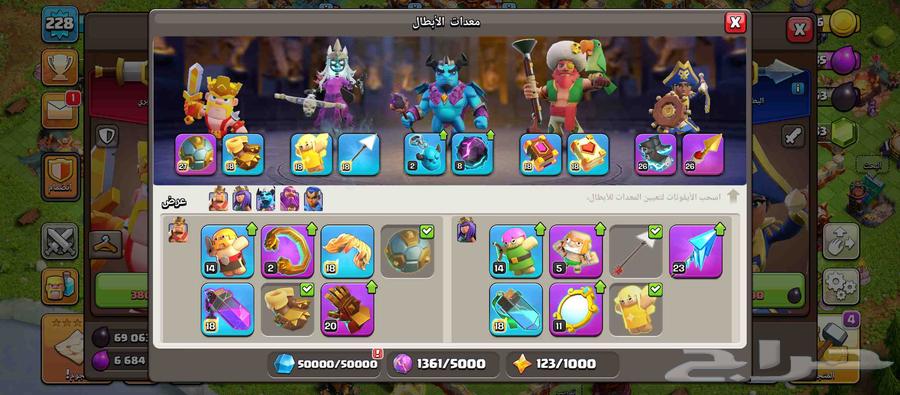 القرية للبيع تاون 17 600ريال64406946156162114