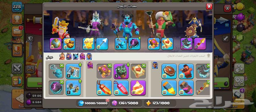 القرية للبيع تاون 17 600ريال64406946156162113