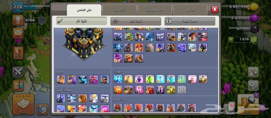 القرية للبيع تاون 17 600ريال64406946156162110