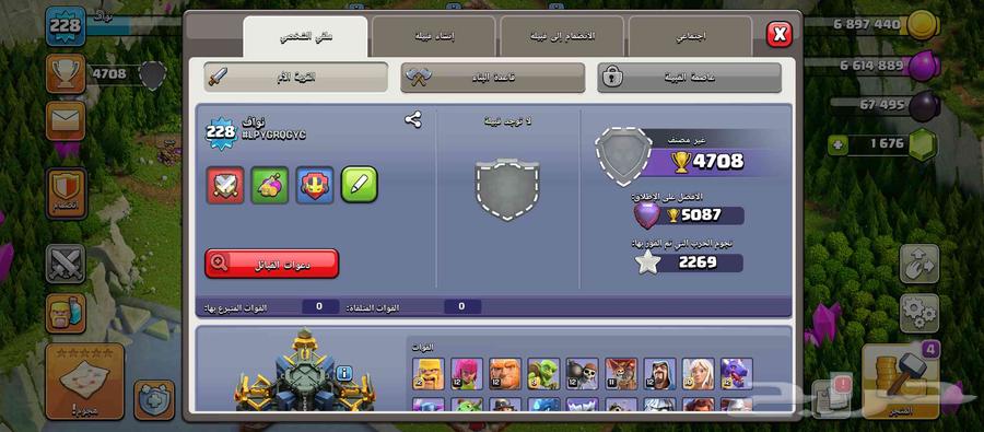 القرية للبيع تاون 17 600ريال64406946156162111