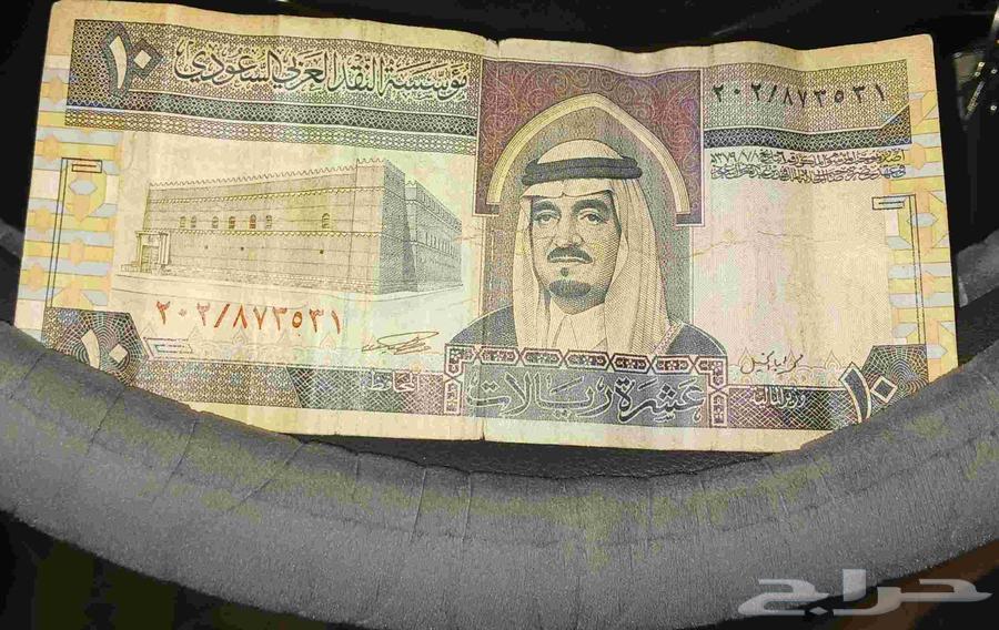 عشرة ريال طبعة الملك فهد الله يرحمه بحالة جيدة64412156884355110