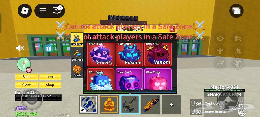 فواكه بلوكس فروت64410767797377110