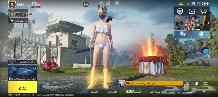 حساب ببجي64405985339010110